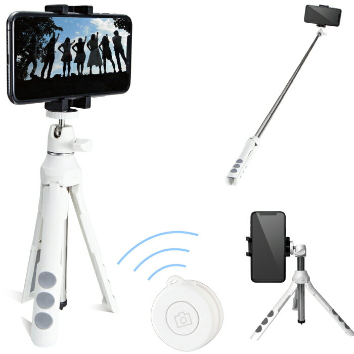 【正規代理店】 エレコム P-STSRWH スマートフォン 用 2way 三脚 ブルートゥース リモコン付 Bluetooth ホワイト ELECOM 6カ月保証 携帯電話 家電 スマートフォン用三脚 自撮り棒 セルカ棒 スマホ スマートフォン用 携帯用アクセサリー スマートホン 送料無料