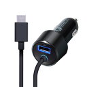 【正規代理店】 エレコム MPA-CCCQ03BK シガーチャージャー 車載 充電器 Quick Charge3.0 30W Type-Cケーブル＆1ポート Type-C QuickCharge3.0対応 100cm USBポートx1(自動識別) 2.4A ブラック