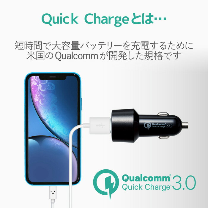 ��10�ĥ��åȡ� ���쥳�� MPA-CCUQ05BK ���������㡼���㡼 �ֺ� ���Ŵ� Quick Charge3.0��36W��2�ݡ��� USB�ݡ���x2(��ư����) QuickCharge3.0 �֥�å� ELECOM 1ǯ�ݾ� ����� ���� ��Х��� �ɥ饤�� ���ޥ۽��� �����������å� ���� ����̵��