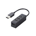 【2個セット】エレコム U2H-TZ426BBK 機能主義 USBハブ 短ケーブル 4ポート USB 2.0 バスパワー マグネット搭載 10cm USB ハブ ブラック Windows11 対応 6カ月保証 送料無料(2)