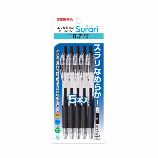 【3個セット】 ゼブラ スラリ0．7N黒5本入