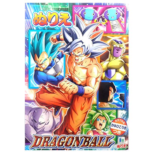 【5個セット】 ショウワノート B5．ぬりえ　ドラゴンボ