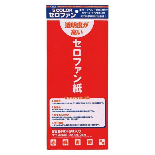 【3個セット】 トーヨー セロファン紙（色込み）