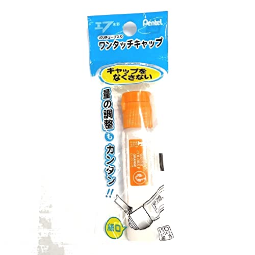 【3個セット】 ぺんてる ポリチューブえのぐ