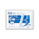 共栄プラスチック B8硬質カードケース