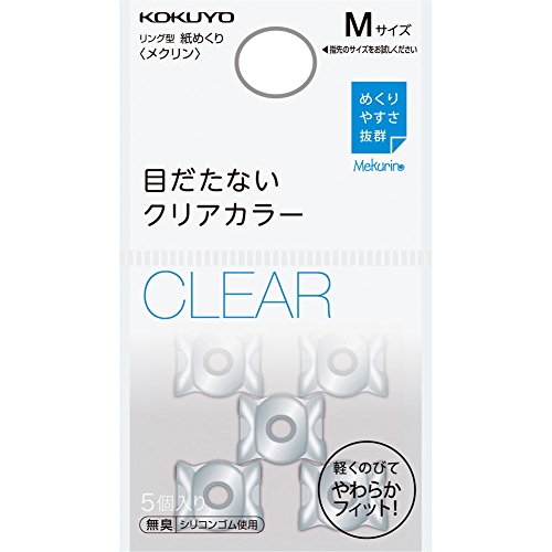 ●めくりやすさ抜群! リング型紙めくり「メクリン」に、働く場に最適なベーシックカラーが登場しました。 ●メクリンは、表面に特殊な加工を施して摩擦力をあげているので優れた紙めくり性能を実現しています。また、柔らかく伸びの良いシリコン製なので、圧迫感も少なくゴムのにおいもありません。 ●5つの穴があいているので、通気性が良く指がむれにくく、長時間つけていても快適です。 ●指の色にとけ込み目立たないベーシックカラーのクリアカラーは、業務中の来客などにつけたまま対応しても違和感なく、その都度はずす必要がなくなります。 ●材質/シリコンゴム ●サイズ/Mサイズ(女性人差し指・中指用) ●カラー/クリア・ブランド：コクヨ(KOKUYO)・製品型番：メク-21T・色：クリア・材質：ゴム・サイズ：Mサイズ・容量：13 ミリメートル・製品サイズ：0.8 x 6 x 10.5 cm; 3 g