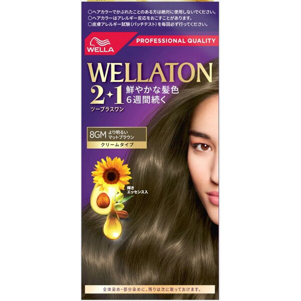 【2個セット】 ウエラトーンツープラスワン クリームタイプ 8GM ヘアカラー・白髪用