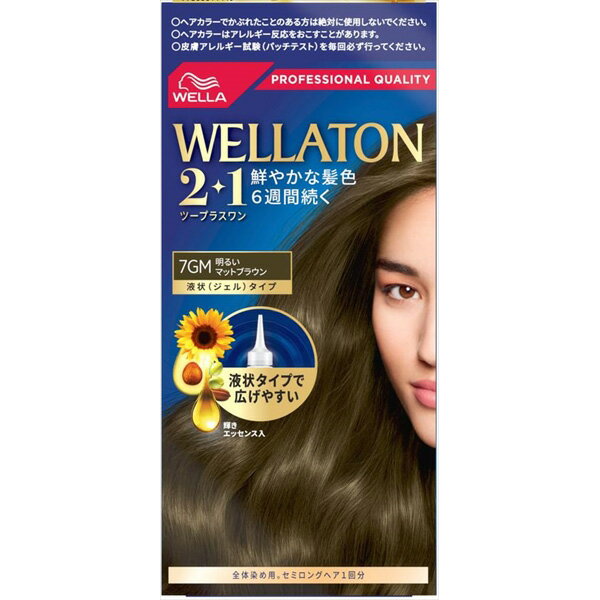 【5個セット】 ウエラトーンツープラスワン 液状タイプ 7GM ヘアカラー・白髪用