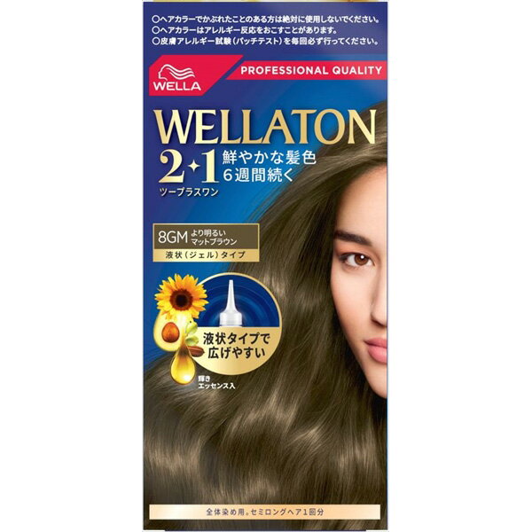 【24個セット】 ウエラトーンツープラスワン 液状タイプ 8GM ヘアカラー・白髪用