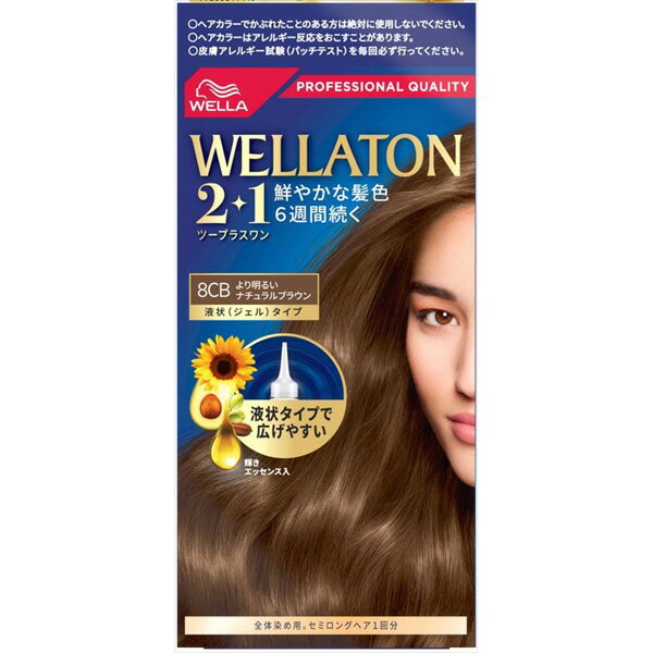 【24個セット】 ウエラトーンツープラスワン 液状タイプ 8CB ヘアカラー・白髪用