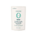 【24個セット】 ファーマアクト 無添加コンディショナー 詰替用 熊野油脂 コンディショナー・リンス 詰め替え用 詰め替え リンス 自然派 詰替 つめかえ 髪と...