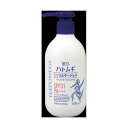 【20個セット】 麗白 ハトムギ UVミルキージェル 250ml 熊野油脂 UV・日焼け止め