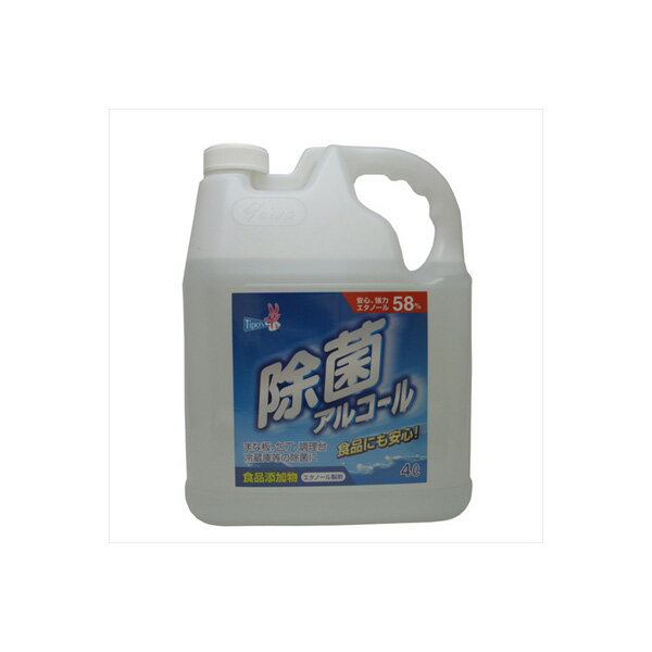 【4個セット】 食品添加物 除菌アルコール 4L 友和 消毒用アルコール