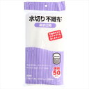 【80個セット】 水切り袋 KT-62 水切