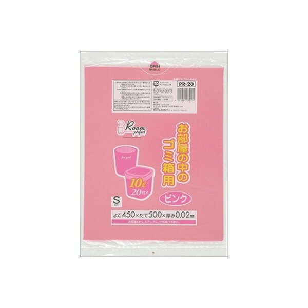 ゴミ袋PR-20お部屋の中のゴミ箱...