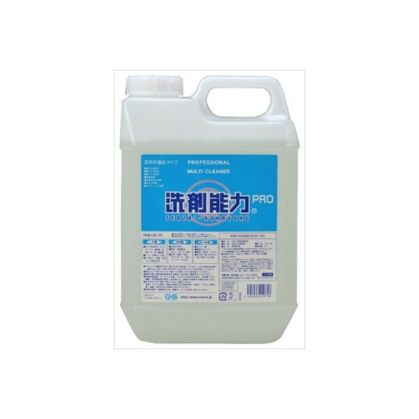 【10個セット】 洗剤能力PRO 業務用濃縮タイプ2L ヒューマンシステム 住居洗剤・重曹