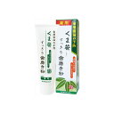 【7個セット】 くま笹 湿潤剤 すっきり歯磨き粉 三和通商 歯磨き