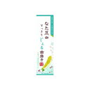 【7個セット】 なた豆 矯味 deすっきりじぇる歯磨き 三和通商 歯磨き ジェル すっきり オーラルケア 口臭予防 デンタルケア ハミガキ粉 歯垢除去 なた豆歯磨き ハミガキ ホワイトニング なた豆歯磨き粉 歯を白く 歯磨き粉 白く ナタマメ歯磨き 歯みがき粉(4)