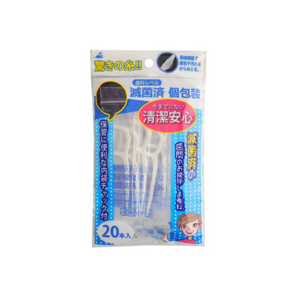 【7個セット】 滅菌済の歯間のお掃除しま専科20本入 アヌシ フロス・歯間ブラシ