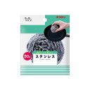【4個セット】 キクロン クリピカ ステンレス30 キクロン たわし・ふきん