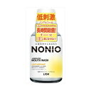 【3個セット】 NONIOマウスウォッシュ ノンアルコール ライトハーブミント 80ML マウスウォッシュ
