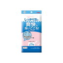 【4個セット】 キクロンファイン シャスターふつう ピンク キクロン ボディタオル・スポンジ 優しい ボディウォッシュ 入浴 お風呂 浴室 ホワイトデー 泡立ち...