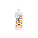 【30個セット】 薬用ハンドソープフルーツ詰替用ボトル ロケット石鹸 ハンドソープ 詰め替え 薬用ハンドソープ 手洗い 消耗品 住環境用品 ハンドケア ハンドソ...