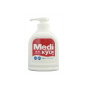 【2個セット】 薬用ハンドソープメディキュッ本体 ロケット石鹸 ハンドソープ 本体 薬用ハンドソープ 消耗品 住環境用品 エオリア