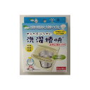 【30個セット】 洗濯槽快 30G×2個入り オブジィー 衣料用洗剤・自然派 洗濯槽クリーナー 梅雨 防臭 日用品 消耗品 洗濯機 テイクネット 住環境用品 除菌 洗濯槽 洗濯槽クリーニング カビ取り 洗濯槽掃除 洗浄剤 洗たく 掃除 洗剤 カビ防止 ネット付(3)