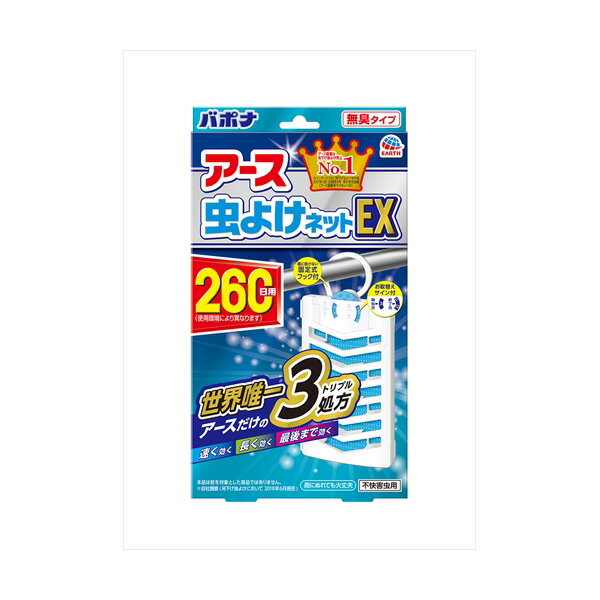 【9個セット】 アース虫よけネットEX 260日用 アース製薬 殺虫剤・虫よけ 1