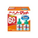 【10個セット】 アースノーマット 取替えボトル60日用 無香料2本入 アース製薬 殺虫剤・ハエ・蚊 詰め替え 蚊とり 無香 リビング 駆除剤 ノーマット 付け...
