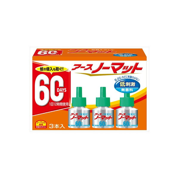 【4個セット】 アースノーマット 取替えボトル60日用 無香料3本入 アース製薬 殺虫剤・ハエ・蚊 1