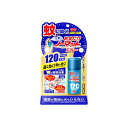 【2個セット】 おすだけノーマット スプレータイプ 120日分 アース製薬 殺虫剤・ハエ・蚊 駆除剤 蚊取り 掃除 防虫剤 洗剤 虫よけ 清掃 防除用医薬部外品...