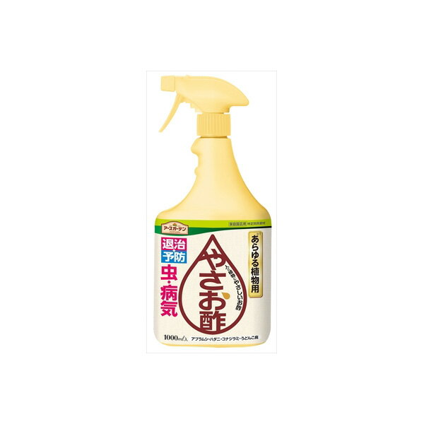 【12個セット】 やさお酢 1000ML アース製薬 園芸用品・殺虫剤