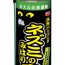 【3個セット】 ネズミのみはり番 追い出しジェット アース製薬 殺虫剤・ネズミ