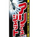 【20個セット】 アリアースジェット アース製薬 殺虫剤・アリ 駆除剤 アースジェット ジェット 家庭用殺虫剤 害虫駆除 掃除 防虫剤 スプレータイプ 忌避剤 洗剤 エアゾール 清掃 ムカデ 虫除け アリアース 抽選 アース 殺虫スプレー 侵入防止