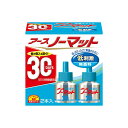 【20個セット】 アースノーマット 取替えボトル30日用 無香料 2本入 アース製薬 殺虫剤・ハエ・蚊 無香 置き型タイプ ノーマット 虫対策 殺虫 掃除 屋内...