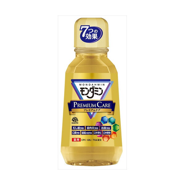 【3個セット】 モンダミン プレミアムケア 380ml アース製薬 マウスウォッシュ 口臭 歯周病ケア デンタルリンス 洗口液 オーラルケア 薬用モンダミン 口臭予防 デンタルケア 薬用 口臭対策 抽選 アース むし歯 歯垢 歯肉炎