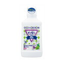 【9個セット】 モンダミンJr.ミックスグレープ600ML アース製薬 マウスウォッシュ 子ども用 子供用 予防 モンダミンジュニア 口臭 歯周病ケア 洗口液 オーラルケア 口臭予防 デンタルケア 対策 モンダミン ジュニア グレープミックス味 薬用 虫歯(4)