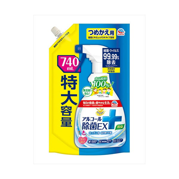 【12個セット】 らくハピ アルコール除菌EX つめかえ 740mL アース製薬 消毒用アルコール
