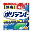 ※この商品は配送会社の都合により、北海道・沖縄・離島にはお届けできません。 ご注文が確認された場合、キャンセルさせて頂く可能性がございますのであらかじめご了承ください。●タンパク分解酵素配合、頑固なヨゴレ・ニオイをとり、入れ歯を清潔にします。強力除菌効果でカビ（カンジダ菌）や細菌まで除去します。爽快なミントの香りです。【サイズ】101×108×58（mm）【容量】48錠※この商品は配送会社の都合により、北海道・沖縄・離島にはお届けできません。 ご注文が確認された場合、キャンセルさせて頂く可能性がございますのであらかじめご了承ください。