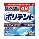 ※この商品は配送会社の都合により、北海道・沖縄・離島にはお届けできません。 ご注文が確認された場合、キャンセルさせて頂く可能性がございますのであらかじめご了承ください。●タンパク分解酵素配合、頑固なヨゴレ・ニオイをとり、入れ歯を清潔にします...