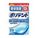 ※この商品は配送会社の都合により、北海道・沖縄・離島にはお届けできません。 ご注文が確認された場合、キャンセルさせて頂く可能性がございますのであらかじめご了承ください。●タンパク分解酵素配合、頑固なヨゴレ・ニオイをとり、入れ歯を清潔にします。強力除菌効果でカビ（カンジダ菌）や細菌まで除去します。ネバつき、ニオイの原因となる入れ歯の歯垢を取り除くことで、入れ歯を爽快にします。【サイズ】100×163×85（mm）【容量】108個※この商品は配送会社の都合により、北海道・沖縄・離島にはお届けできません。 ご注文が確認された場合、キャンセルさせて頂く可能性がございますのであらかじめご了承ください。