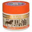 【2個セット】 ももの花 薬用馬油配合クリーム オリヂナル ボディクリーム・ローション 乾燥肌 ボディクリーム ジェル お風呂 保湿クリーム 全身保湿クリーム スキンケア 薬用 馬油配合クリーム ボディケア 馬油