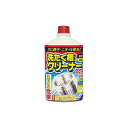 【6個セット】 洗たく槽クリーナー550G カネヨ石鹸 洗濯槽クリーナー