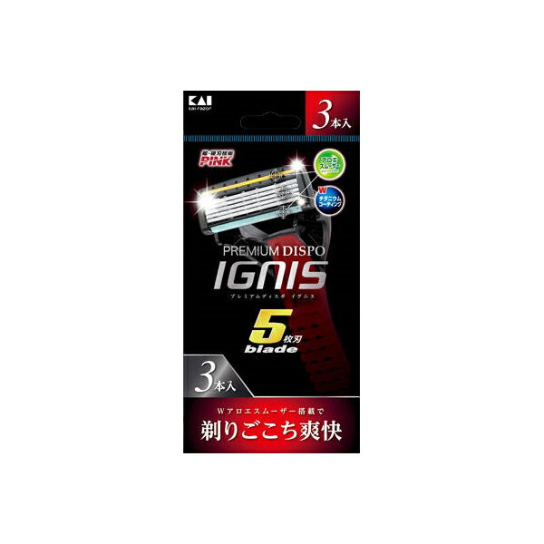 【10個セット】 PREMIUM DISPO IGNIS 貝印 男性用カミソリ 1