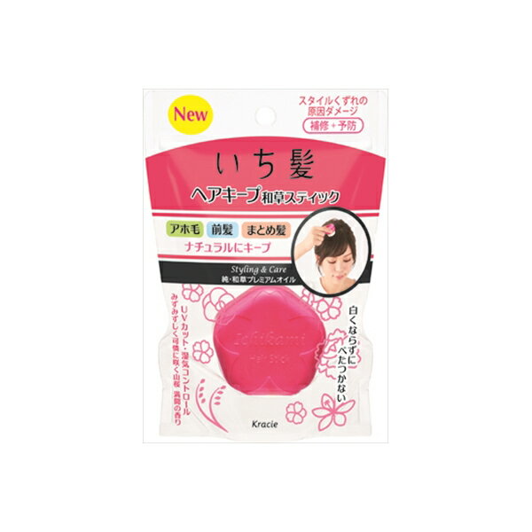 【20個セット】 いち髪 ヘアキープ和草スティック クラシエホームプロダクツ販売 スタイリング