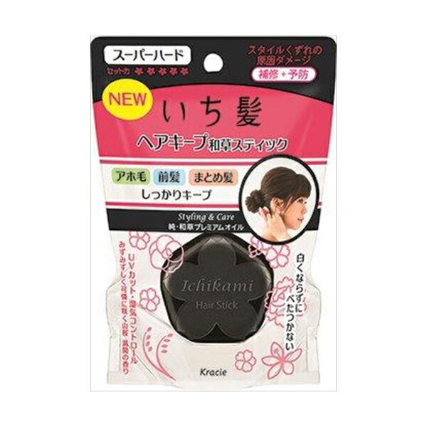 【24個セット】 いち髪 ヘアキープ和草スティック スーパーハード クラシエ スタイリング