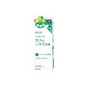【20個セット】 肌美精 大人のニキビ対策 薬用ホワイトクリア洗顔料 医薬部外品 クラシエ 洗顔・クレンジング 正規品 アクネケア 乾燥 フェイスケア 予防 角...