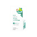 【20個セット】 肌美精 大人のニキビ対策 薬用美白クリーム 医薬部外品 クラシエ 化粧品